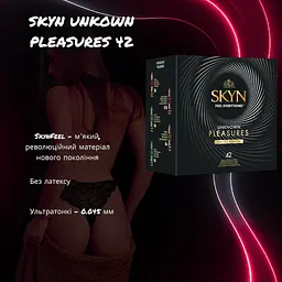 Презервативи Skyn Unknown Pleasures 42 шт без латексу, мікс відчуттів, інтимні експерименти без обмежень - мініатюра 2