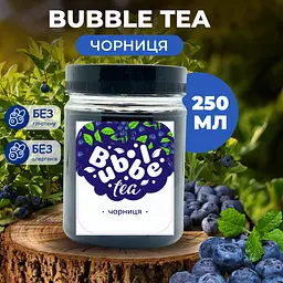Bubble Tea кульки "Чорниця" 0,25 кг - мініатюра 2