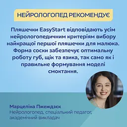 Пляшка антиколікова з широким отвором Canpol babies Easystart Gold 120 мл блакитна - мініатюра 8