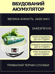 Кемпінгова лампа акумуляторна з пультом — Solar charging lamp HP-2009 - мініатюра 5