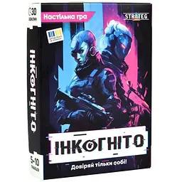 Настільна гра STRATEG "ІНКОГНІТО" українською мовою 30111