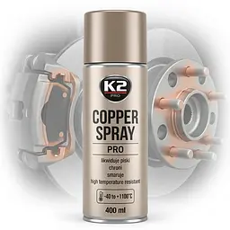 Змащення мідне високотемпературне K2 PRO COPPER SPRAY аерозоль 400 мл (W122) (K20296)