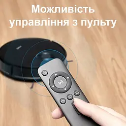 Робот-пилосос Midea (I5C) - мініатюра 11