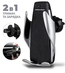 Автомобільний тримач смартфона з бездротовою зарядкою