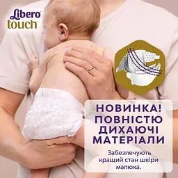 Уцінка. Підгузки Libero Touch 4 (7-11 кг), 88 шт. (10454) - мініатюра 3