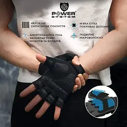 Рукавички для фітнесу Power System PS-2550 Black L - мініатюра 5