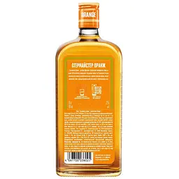 Лікер Jagermeister Orange 33% 0.7 л - мініатюра 3