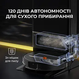 Робот-пилосос Deerma X90 ULTRA - мініатюра 8