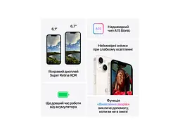 Смартфон Apple IPhone 14 256GB Blue (MPWP3) - мініатюра 7