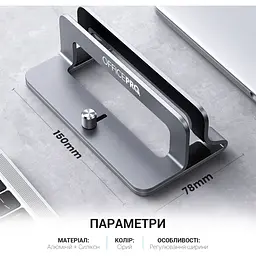 Підставка для ноутбука OfficePro LS680G Grey [144425] - мініатюра 7