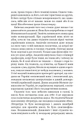Хмари - мініатюра 13