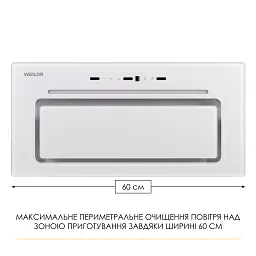 Витяжка повновбудована WEILOR LUMINA WBG 68 WHITE - мініатюра 3
