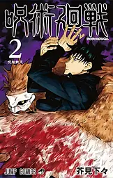 Манга KC 423 Сага про Вінланд Vinland Saga японською мовою 1 том M KC VS 01