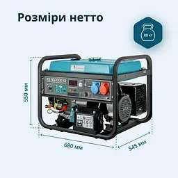 Konner & Sohnen Генератор бензиновий KS 10000E 1/3, 230/400В, 7.5/8кВт, 3Фазі, електростартер, 88кг - мініатюра 8