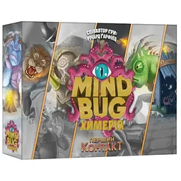 Настільна гра Lords of Boards Mind Bug. Химерія: Перший контакт (Mindbug: First Contact) (укр.) (LOB2321UA)