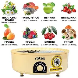 Сушарка для овочів та фруктів Rotex RD660-Y 20 л 520 Вт Жовта - мініатюра 9