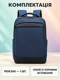 Рюкзак міський 44×29×15 см вологостійкий поліестер для навчання роботи та подорожей формат А4 синій (52836215) - мініатюра 5
