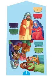 Велика ігрова енциклопедія. Різдво - мініатюра 9