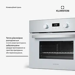 Вбудована духовка Klarstein SpaceSmart (10046774) - мініатюра 4