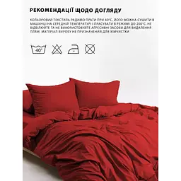 Підковдра Good-Dream сатин на блискавці 160 x 220 см Red (GDSRDC160220) - мініатюра 5