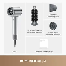 Фен MOVA Shine 20 (AMSH20-SIL) - мініатюра 11