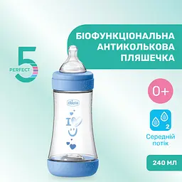Пляшка для годування Chicco Perfect 5 Love пластикова із силіконовою соскою 240 мл (20223.21.40) - мініатюра 2