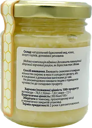 Райська насолода 130грам Мед Карпат - мініатюра 2