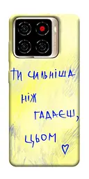 Чохол Demsky Ти сильніша ніж гадаєш для ZTE Blade A56