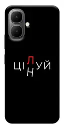 Чохол Demsky Цілуй/цінуй для Infinix Smart 10