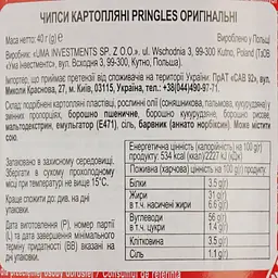 Чипси Pringles Original 40 г - мініатюра 4