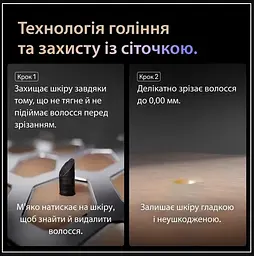 Електробритва Braun 9675cc Series 9 Pro+ (00000055866) - мініатюра 3