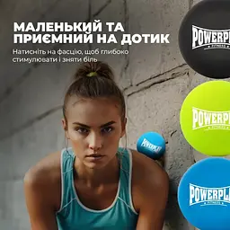 Масажний силіконовий м'яч PowerPlay PP-4354 Silicone Lacrosse Ball (6.5 см) Синій (PP-4354_Blue) - мініатюра 6