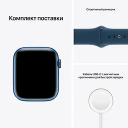 Смарт-годинник Apple Watch S7 45 BLUE AL ABY SP GPS-RUS (Grade C) Seller Refurbished - мініатюра 8