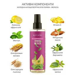 Антицелюлітний масажний набір для тіла: Скребок гуаша+холодне масло Reclaire cosmetics - мініатюра 4