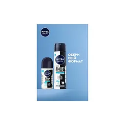 Антиперспірант Nivea MEN Black & White Invisible Active Anti-Perspirant 150 мл (4006000026688) - мініатюра 6