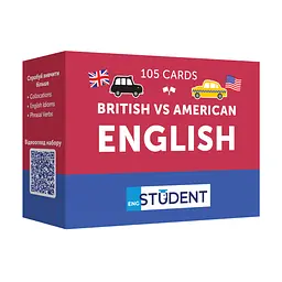 Картки для вивчення англійської мови English Student. British vs American English