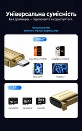 Кардридер Vention USB-C для карт microSD/TF USB 3.0 підтримка карт до 2 ТБ для смартфонів із USB-C та OTG без встановлення драйверів металевий корпус золотий (CLNJ0) - мініатюра 3