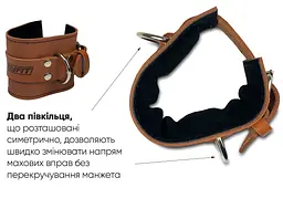 Манжета EasyFit F10 для тяги на тренажері (шкіра) коричнева - мініатюра 2