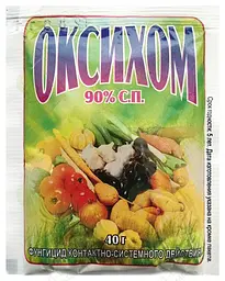 Фунгіцид Оксихом 40 г
