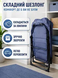 Шезлонг садовий пляжний розкладний 66×200 см до 150 кг із підголівником, лежак-розкладачка для дачі та кемпінгу, синій (49676106) - мініатюра 5