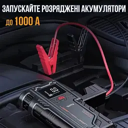 Автомобільний пусковий пристрій із повітряним компресором 4 в 1 8000 мА·год - мініатюра 3
