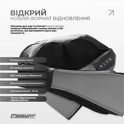 Масажер для шиї EasyFit Shiatsu (роликовий шиацу-масаж плечей і тіла) - мініатюра 2