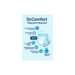 Підгузки для дорослих Dr.Comfort Medium 70-120 см 10 шт (8680131205639) - мініатюра 2