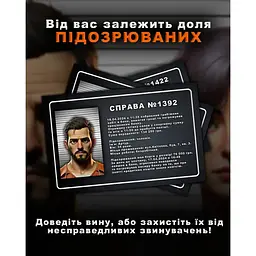 Настільна гра Тихо, суд іде DG002UA 48 карток - мініатюра 4