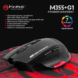 Мишка Marvo M355+G1 USB Black (M355+G1) - мініатюра 8