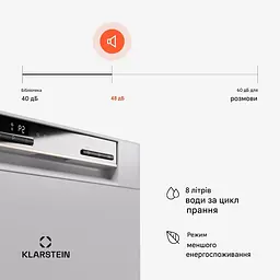 Посудомийна машина Klarstein Amazonia Eco 8 (10045371) - мініатюра 2