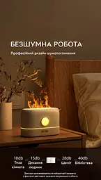 Зволожувач повітря, аромадифузор портативний з імітацією вогню Kinscoter KC-026 200 мл, White - мініатюра 5