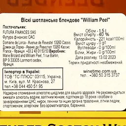 Віскі William Peel Blended Scotch Whisky 40% 1.5 л - мініатюра 4