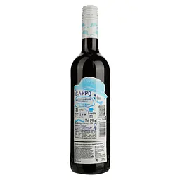 Вино Garcia Carrion Cappo Shiraz, червоне, сухе, 0,75 л - мініатюра 2