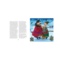 Книга Ніч перед Різдвом - Микола Гоголь А-ба-ба-га-ла-ма-га (9786175850619) - мініатюра 7